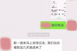 广元专业讨债公司，追讨消失的老赖