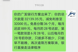 广元如果欠债的人消失了怎么查找，专业讨债公司的找人方法